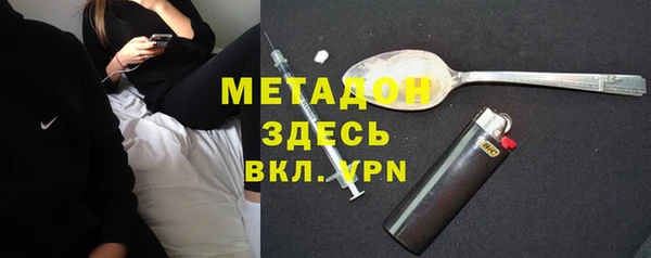 MDMA Premium VHQ Богородск