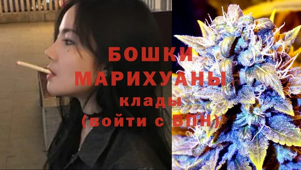 MDMA Premium VHQ Богородск