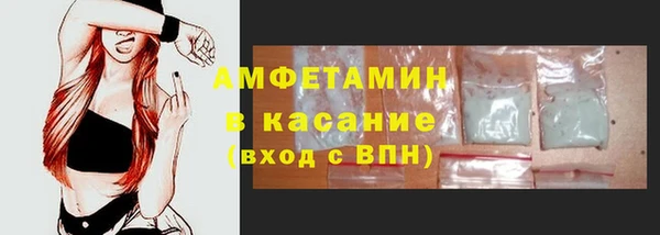 MDMA Premium VHQ Богородск