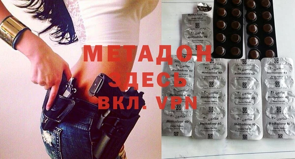 MDMA Premium VHQ Богородск