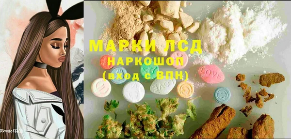 MDMA Premium VHQ Богородск