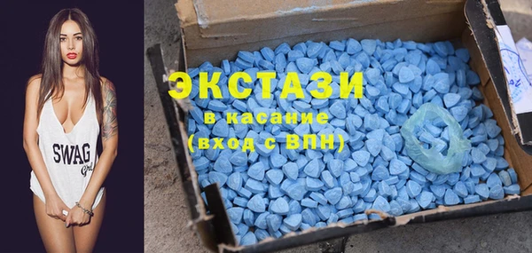 MDMA Premium VHQ Богородск