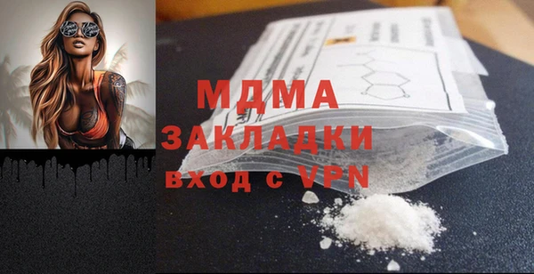 MDMA Premium VHQ Богородск