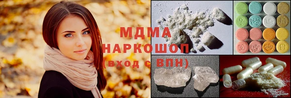 мяу мяу кристалл Богданович