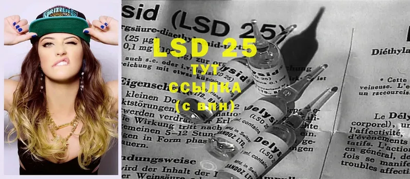 LSD-25 экстази кислота  Новомосковск 